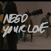 Hillsong Young Free Need Your Love Acoustic