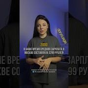 Общество Знание
