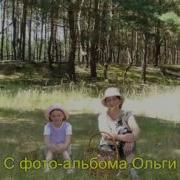 Найду Тебя Анна Герман