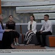 Ансамбль Горец
