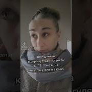 Мама Моя Ти Вже Стара