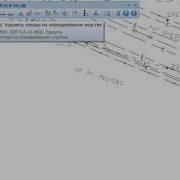 Rubius Electric Suite Лэп 0 4 10 Кв Интерфейс