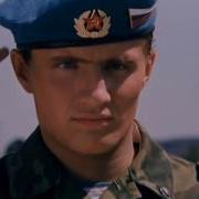 Теперь Я В Армии Ремикс 2016 Г