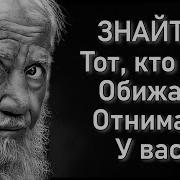 Карманов Федор Было Время Было Все Не То Девочка Моя Еврейская Песня