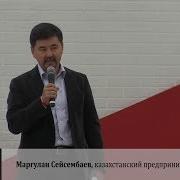 Маргулан О Ненужных Знаниях