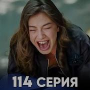 Kara Sevda Черная Любовь Умер Брат