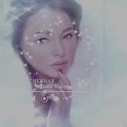 Нежная Лина Сайфул