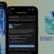Музыка На Телефон
