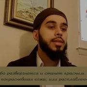 Аллахумма Ин Кунта Катабтани