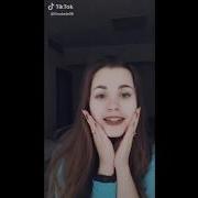 Гюрза Из Тик Тока