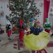Танок Білосніжки Та Гномів