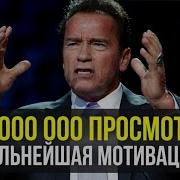 Работай Когда Другие Отдыхают