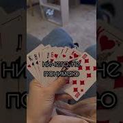 Игра На Раздевание Правда Или Раздевайся
