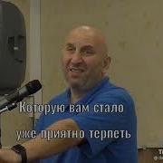 Женится Нужно На Той Даме