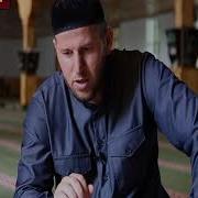 Проповедь На Чеченском