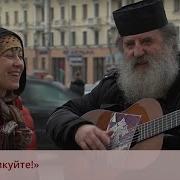 Сербская Песня Христос Воскресе