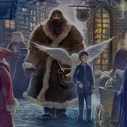 Гарри Поттер И Философский Камень Огр