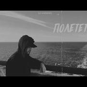 Nuteki Чувства Максимум