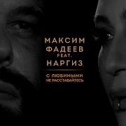 Песня Про Смерть Любимой Девушке