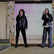Песня Ягода Малинка Переделка День Учителя Современная Рит