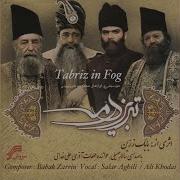 Mohajerat 2 Babak Zarrin