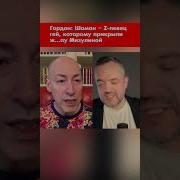 Кто Сдесь Пидорас