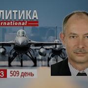 Требуется Сообщник