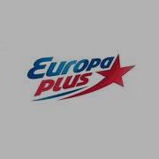 Рекламный Блок Европа Плюс 2025