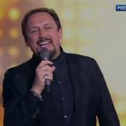 Стас Костюшкин Я Украду Все Звезды Для Тебя