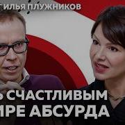 Психологическое Здоровье