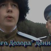 Андрей Бегун Пришла Война
