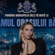 Молоко Лобода День Города Бельцы