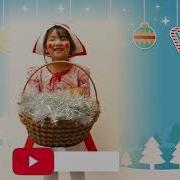 Поздравления От Красной Шапочки