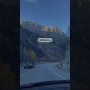 Приезжайте В Гости Если Любите Мечтать Дагестан