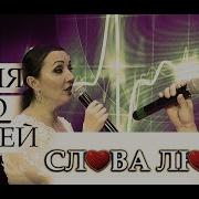 Песня Про Хирургов