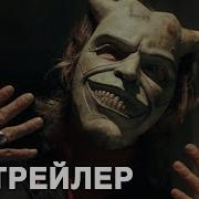 Чёрный Телефонный Звонок