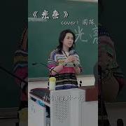 Музыка Из Китайских Дорам