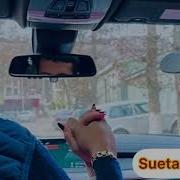 Ты Ведь Ревнивая Девочка Милая