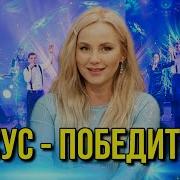 Все Могу В Укрепляющем Меня Иисусе Христе