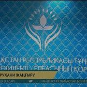 Мәдениет Және Өнер Саласының Өкілдері Еліміздегі Кенжелеп Қалған