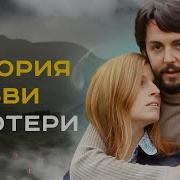 Маккартни И Линда