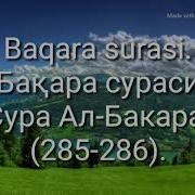 Baqara Surasi 285 286 Oyatlar