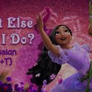 What Else Can I Do Encanto На Русском