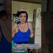 Ты Меня Не Ревнуй