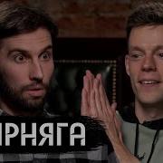 Минус Моргенштерна Вот Так Free Beat Типа Почти