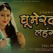 Minakshi Rathore Ghoomerdar Lehengo