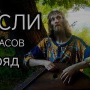 Гусли 432Гц 5 Часов Подряд Музыка Для Спокойствия Ума Души И Тела