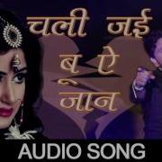Bhojpuri Sad Songs Gunjan Singh Chali Jaibu Ae Jaan Bhojpuri New