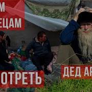 Альбом Не Зарекайся