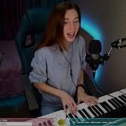 М Ф Летучий Корабль Ах Если Бы Сбылась Моя Мечта Кавер Даша Репина